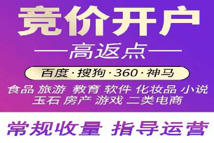信息流开户流程详解：快速上手必备
