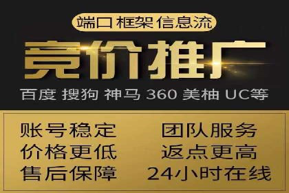 案例剖析：百度推广助力企业快速成长